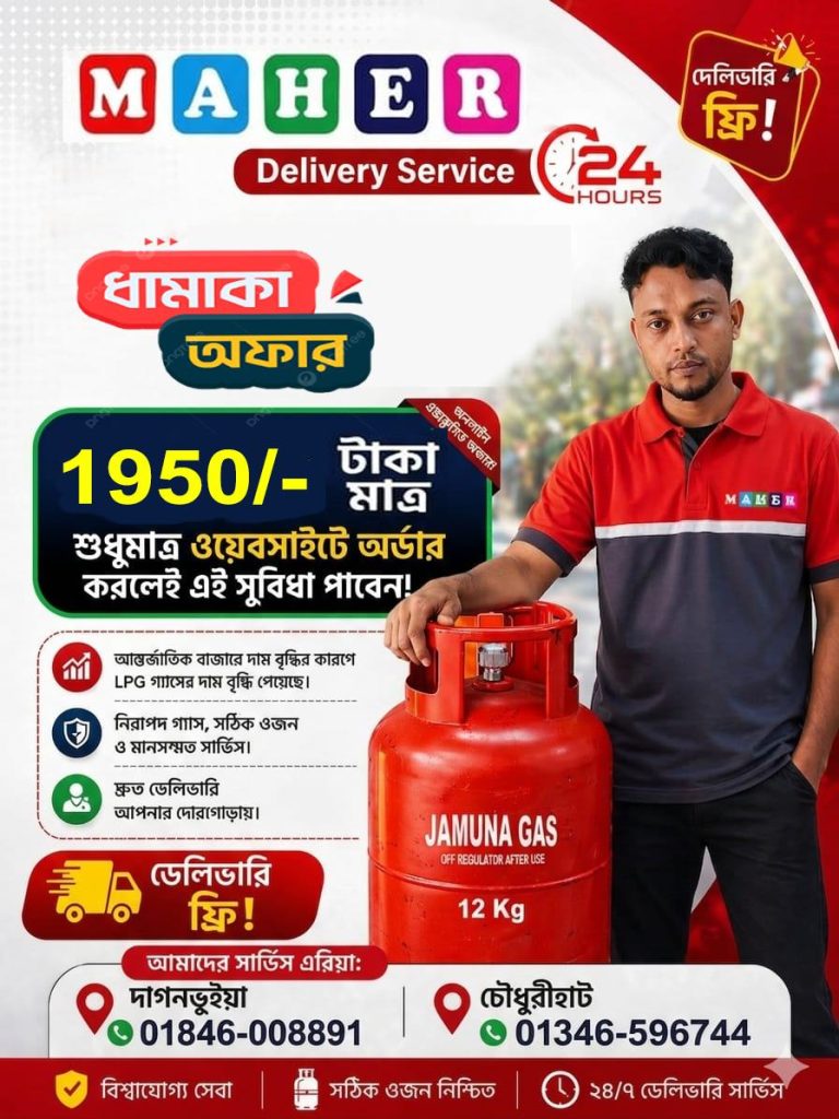 Maher Online Store